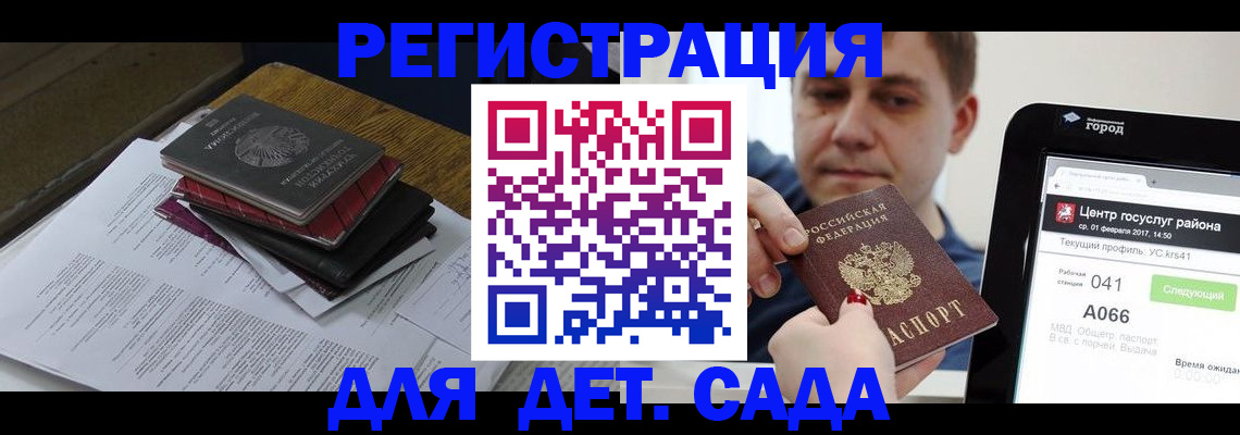 прописка от собственника в Тыве